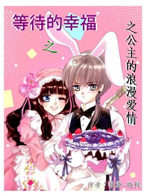 虫虫助手下载