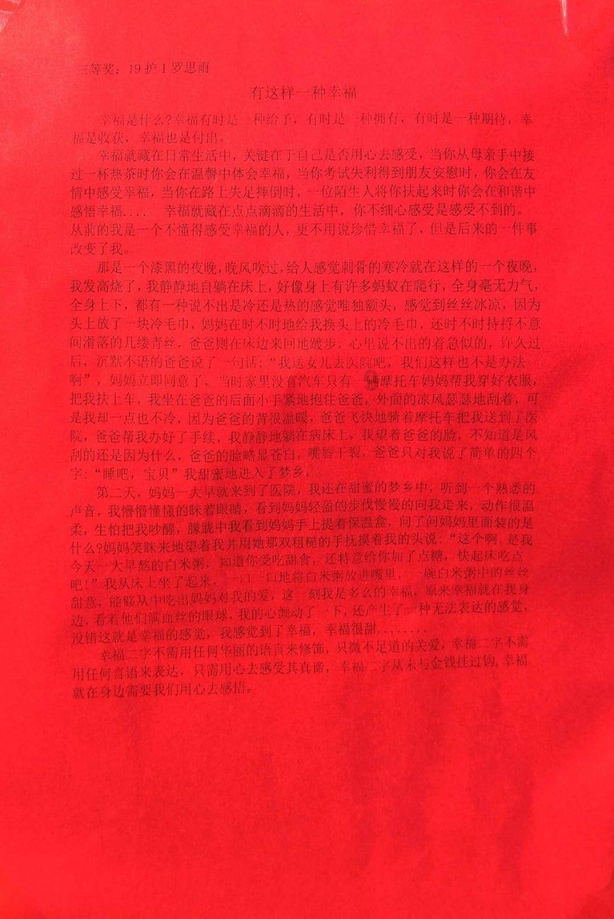 值班电话